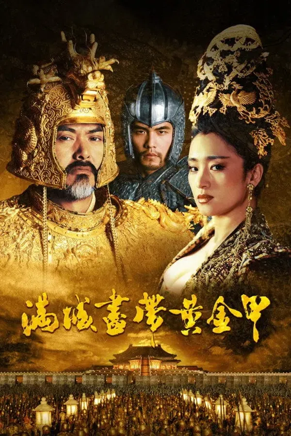 Hoàng Kim Giáp