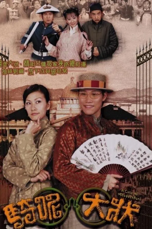 Trạng Sư Hồ Đồ